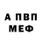 Amphetamine Розовый YouTube Witch