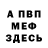МДМА VHQ KrootRabbit