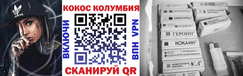 блэк спрут вход  Сольвычегодск  Cocaine 99% 