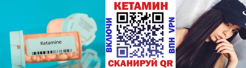 КЕТАМИН ketamine  Сольвычегодск 