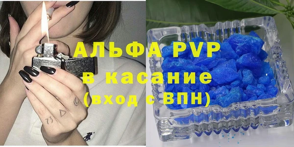 твердый Уссурийск