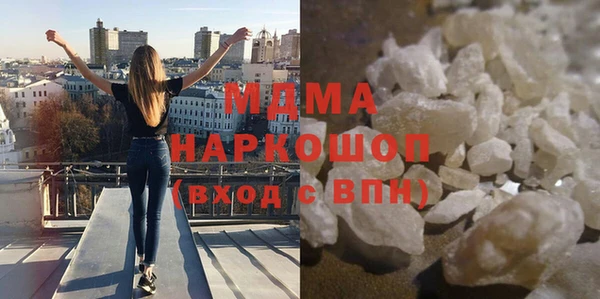 кокаин колумбия Кодинск