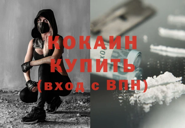 кокаин колумбия Кодинск