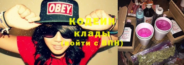 кокаин колумбия Кодинск
