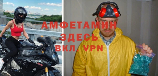 герыч Волгодонск