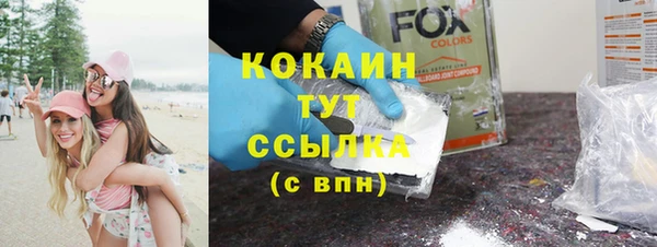 кокаин колумбия Кодинск