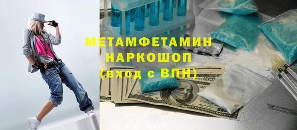 трава Новочеркасск