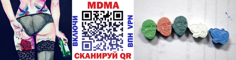 что такое   Сольвычегодск  MDMA crystal 