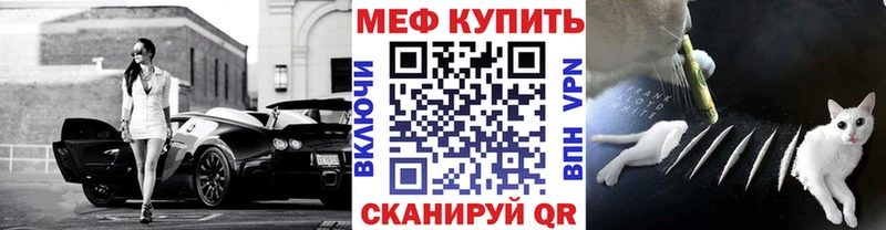 ОМГ ОМГ ONION хочу наркоту Сольвычегодск Мефедрон кристаллы