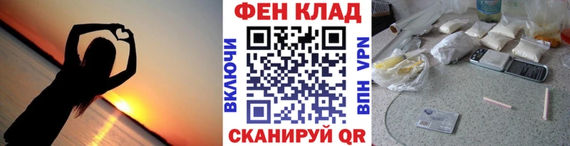 Первитин Декстрометамфетамин 99.9%  Сольвычегодск 