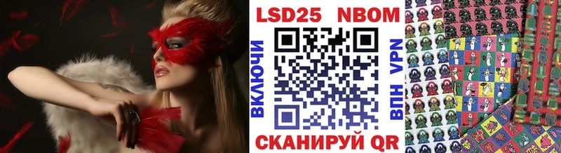 Марки N-bome 1,5мг  Сольвычегодск 