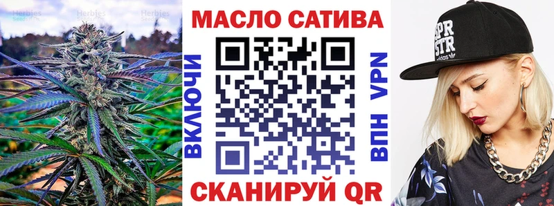 ТГК вейп с тгк  блэк спрут tor  Сольвычегодск 