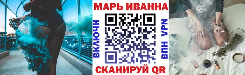 Бошки Шишки сатива  купить   Сольвычегодск 
