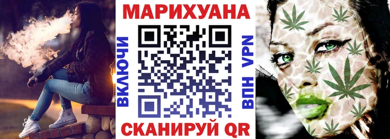 Канабис LSD WEED Сольвычегодск